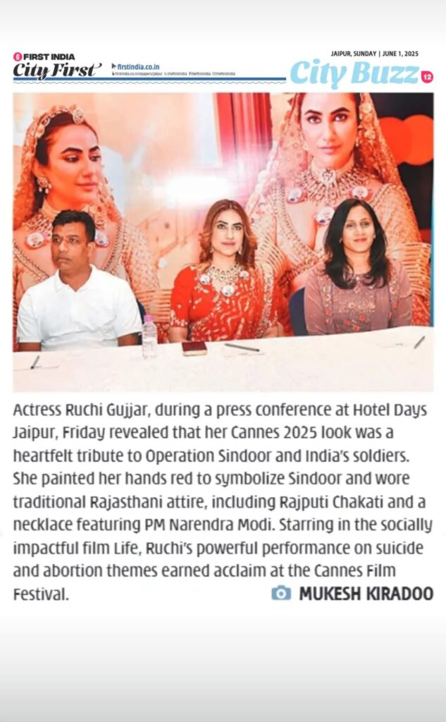 WhatsApp Image 2025-07-11 at 1.50.41 PM (1)