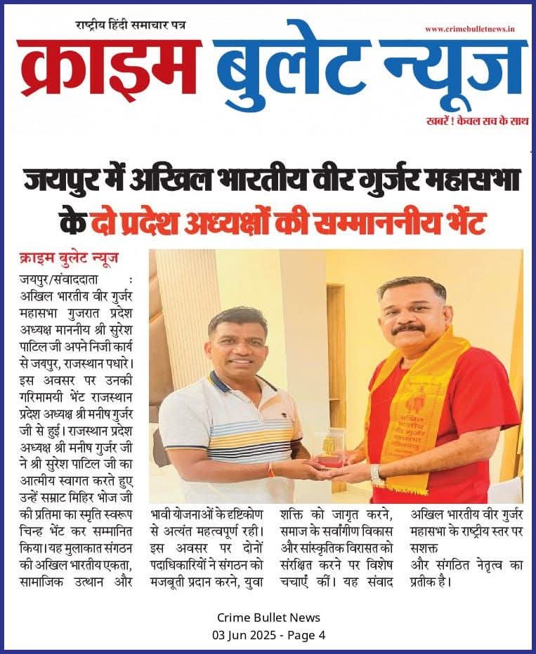 WhatsApp Image 2025-07-11 at 1.50.41 PM