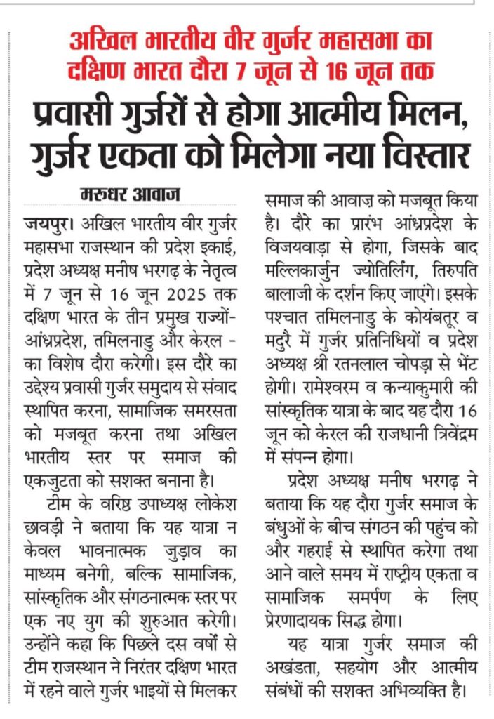 WhatsApp Image 2025-07-11 at 1.50.42 PM